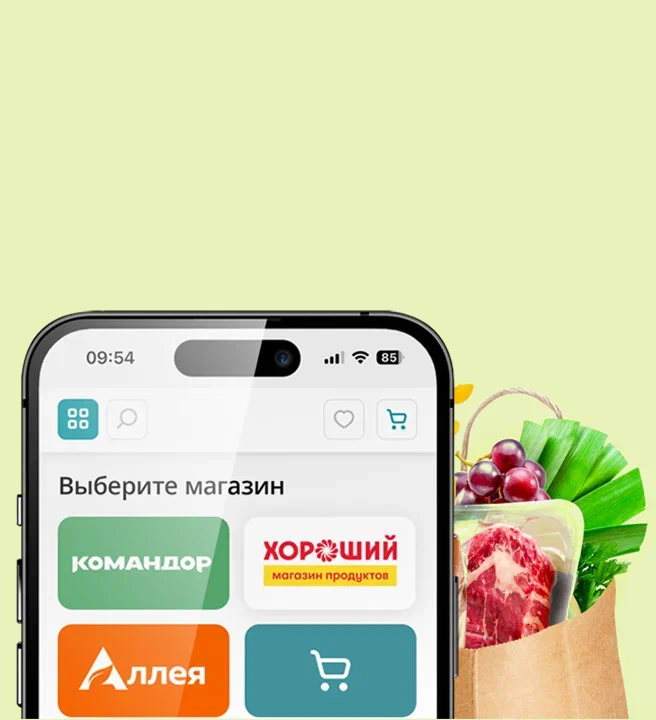 Покупай&nbspу&nbspсвоих!